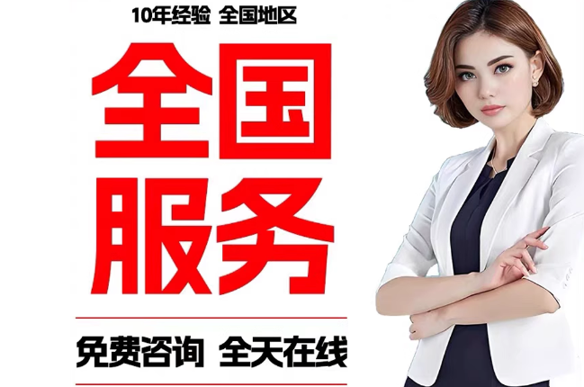 马鞍山失信人员公积金张华有10万,能提取么?